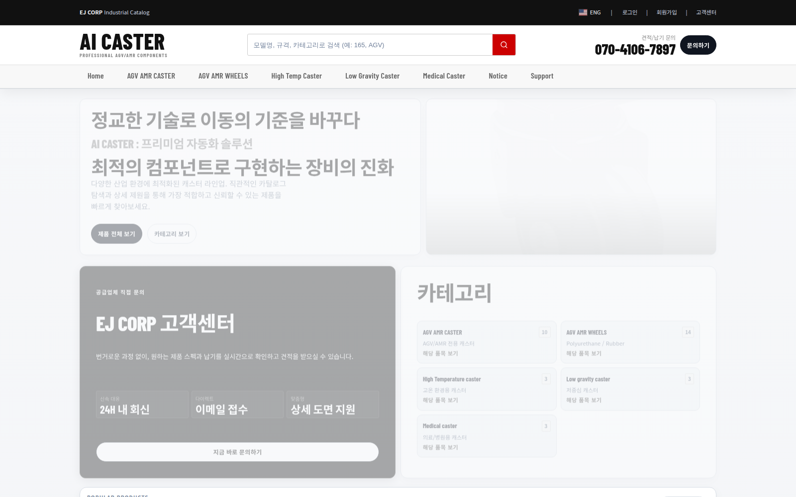 AI CASTER Renewal v2